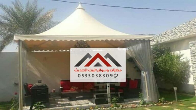 مظلات وسواتر الدمام الشرقية
