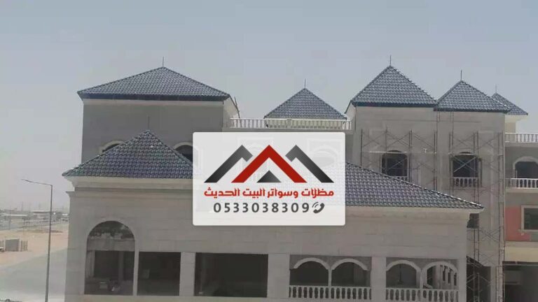 معلم قرميد في الدمام