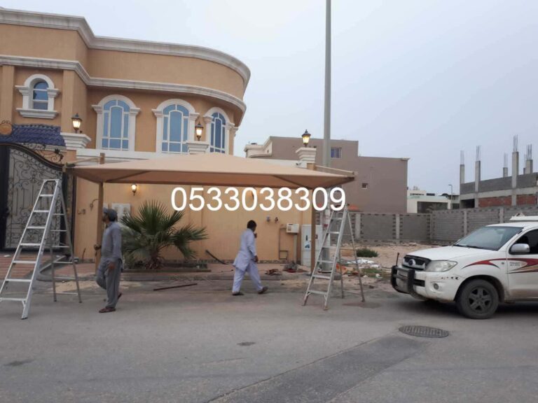  مظلات سيارات الخبر 0533038309