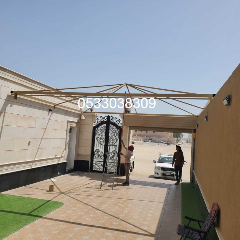 حداد مظلات وسواتر الدمام الخبر
