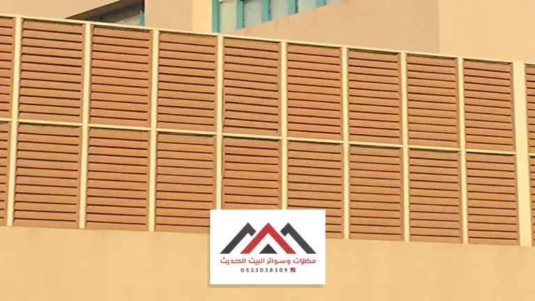 سواتر جدران الدمام