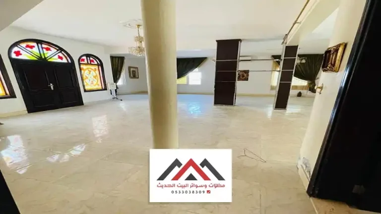 اصباغ الدمام