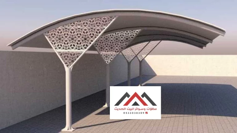 تصميم مظلات الشرقية