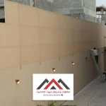 تركيب سواتر قماش الشرقية