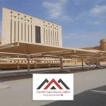 تركيب مظلات مواقف سيارات الخبر