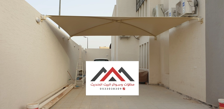 رقم حداد تركيب مظلات وسواتر الدمام
