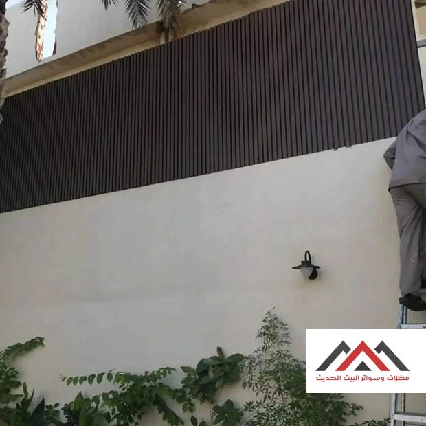 سواتر جدران للمنازل الدمام