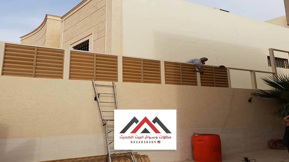 تركيب سواتر جدران الدمام