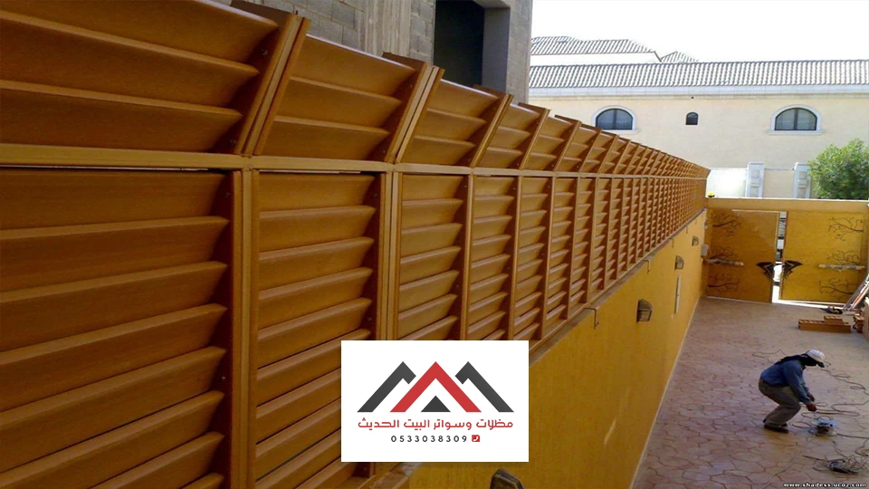 تفصيل وتركيب السواتر الشرقية